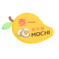 泰一糯米糍